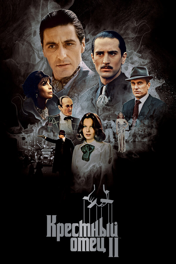 The Godfather: Part II