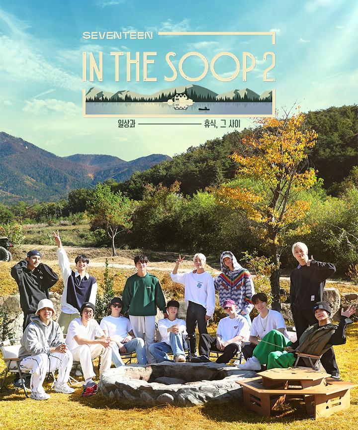 Seventeen in the Soop-S1E1