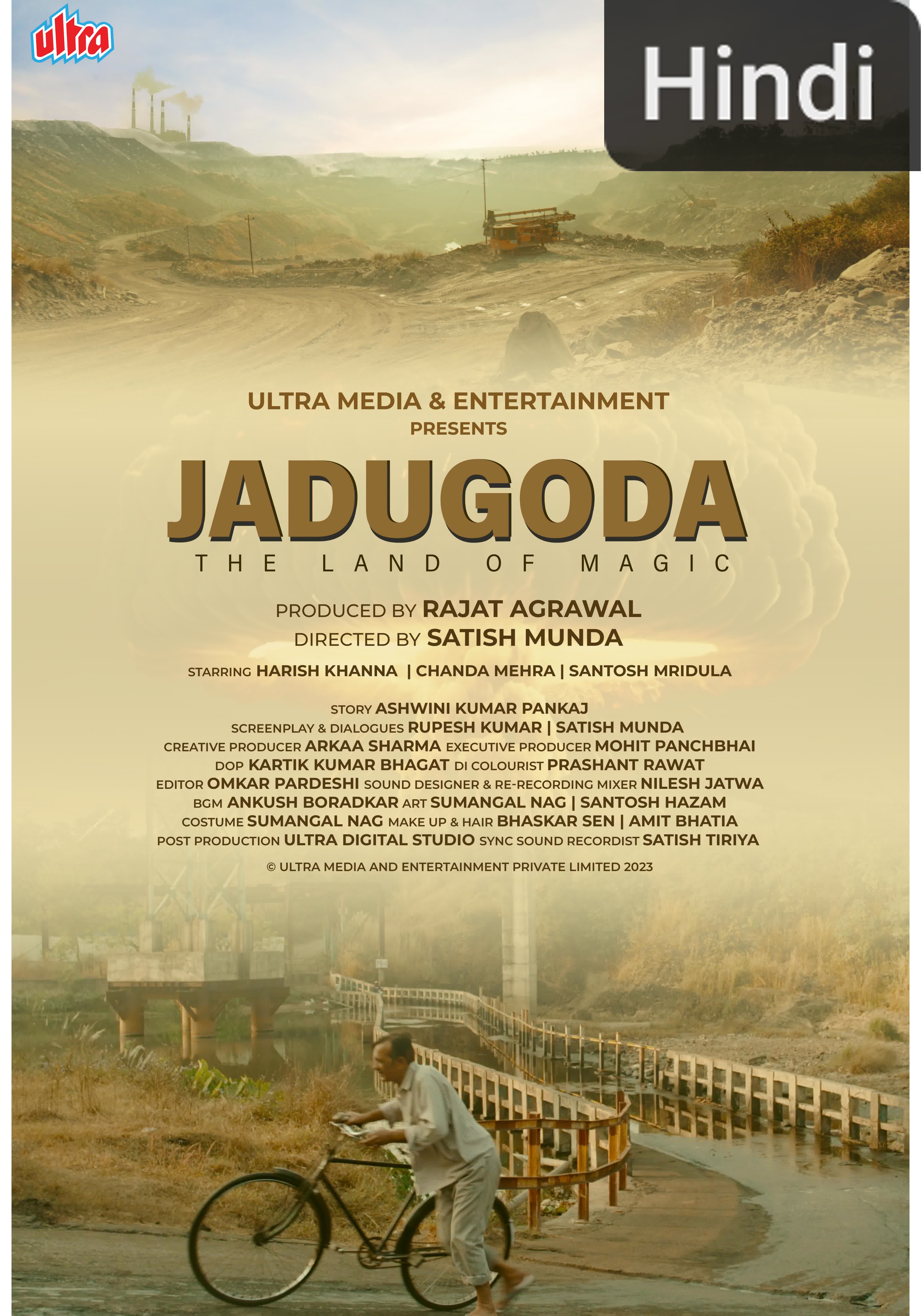 Jadugoda [Hindi]