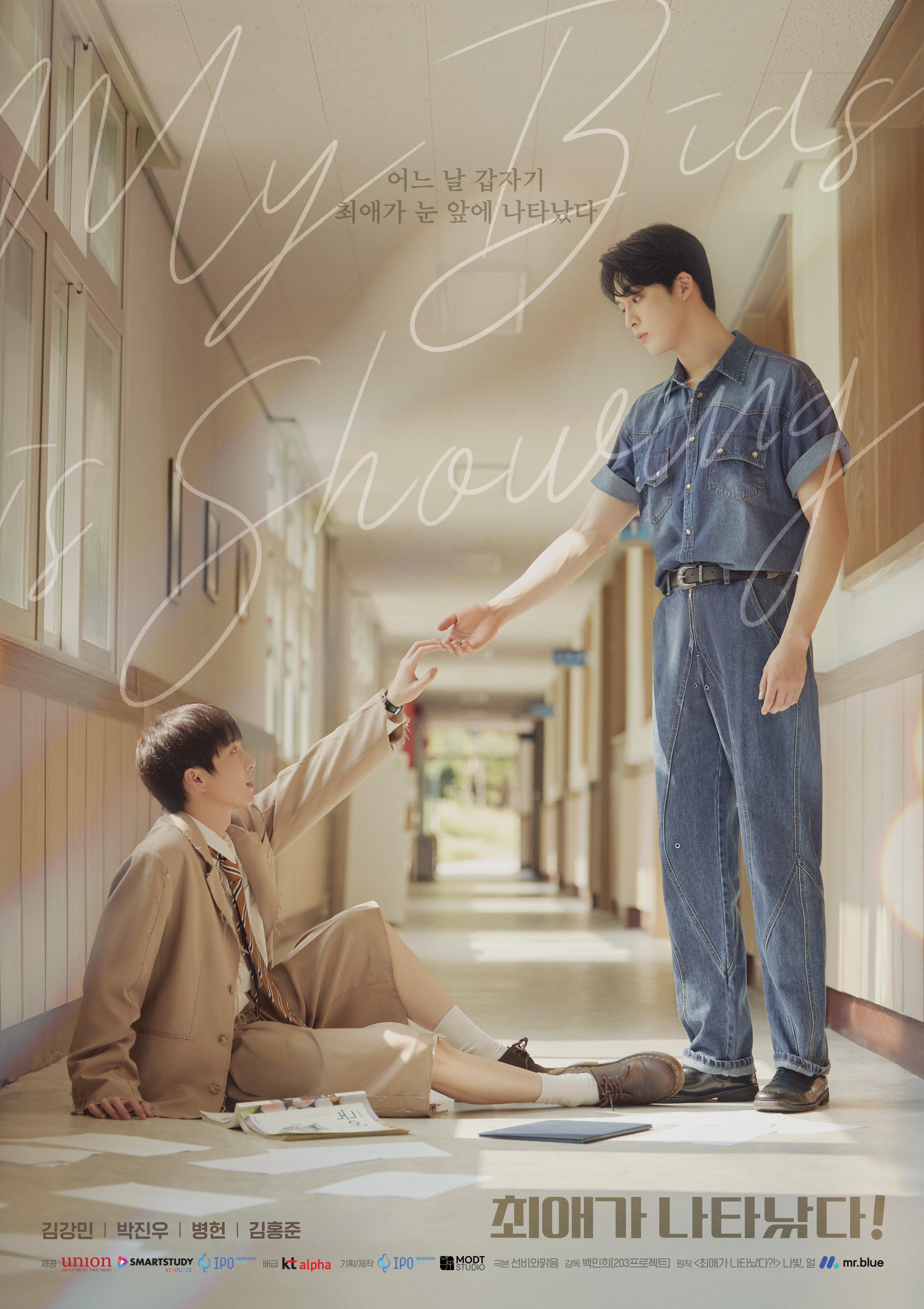 My Bias is Showing!-S1E9-360P