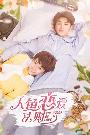 Poster The Rules of Love