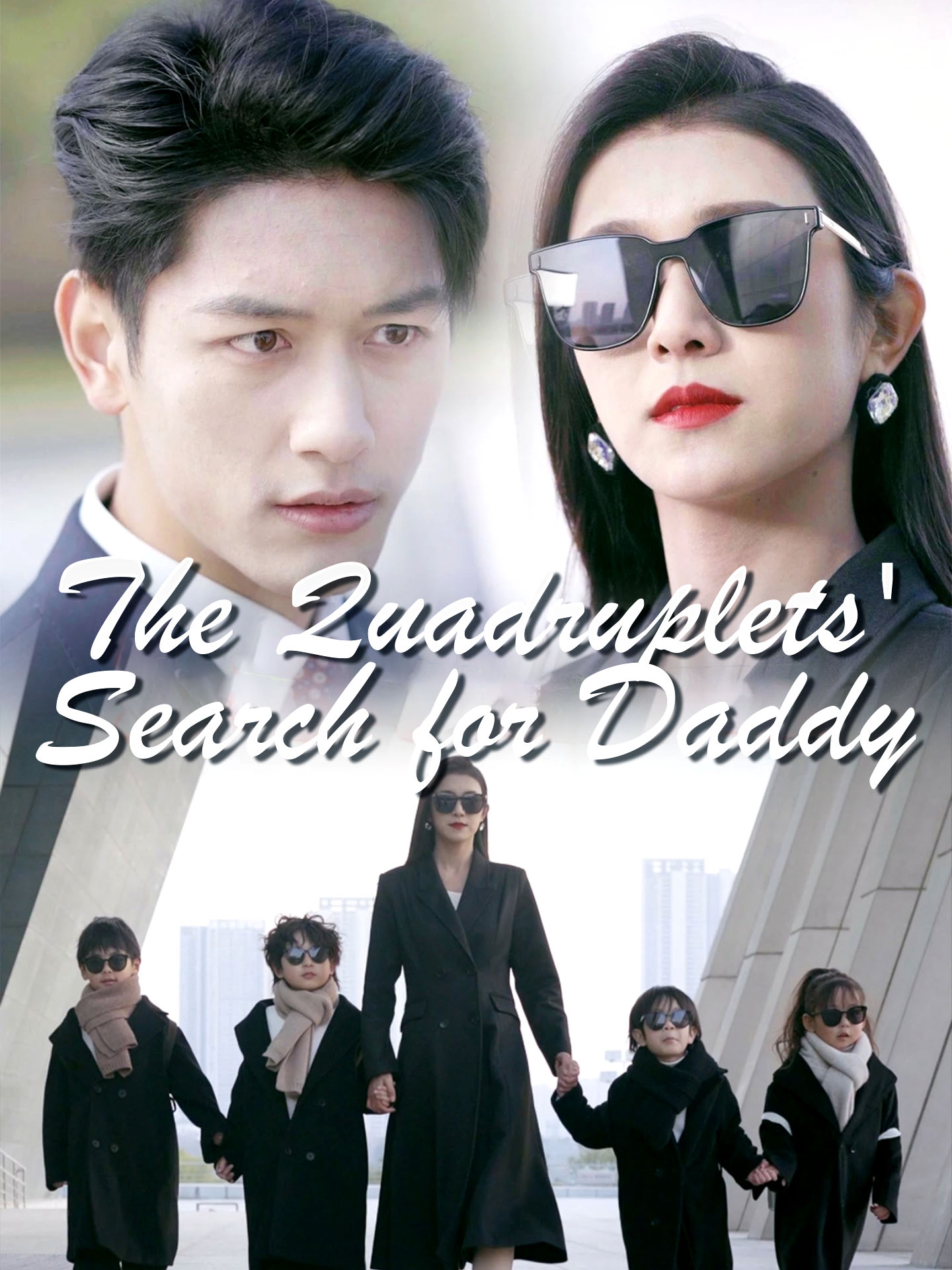 Poster The Quadruplets' Search for Daddy
