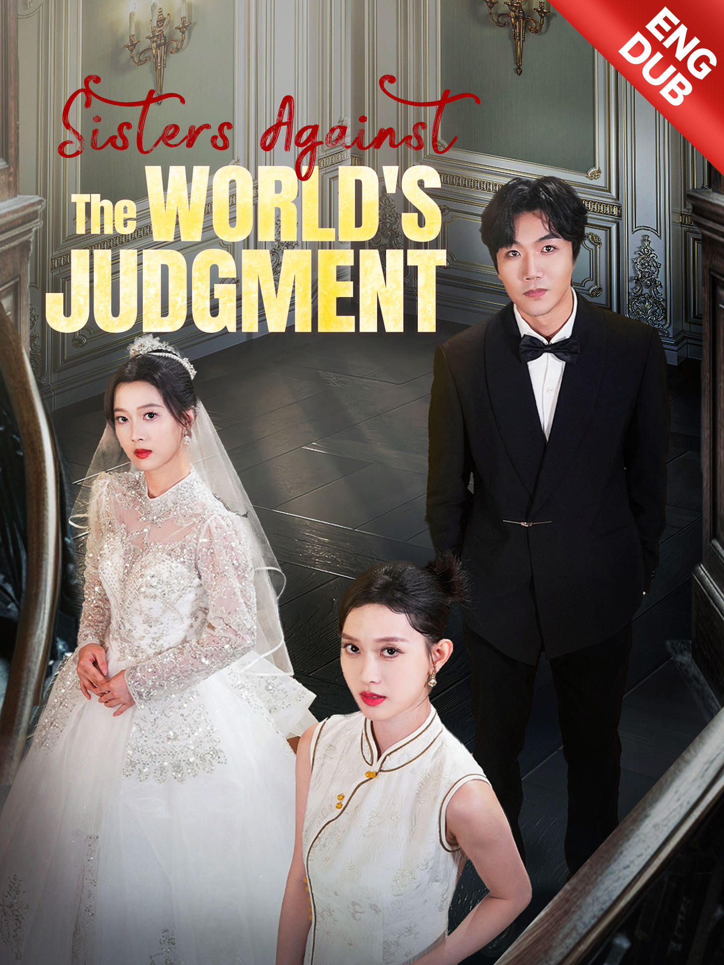 Poster [ENG DUB] Sisters Against the World's Judgment