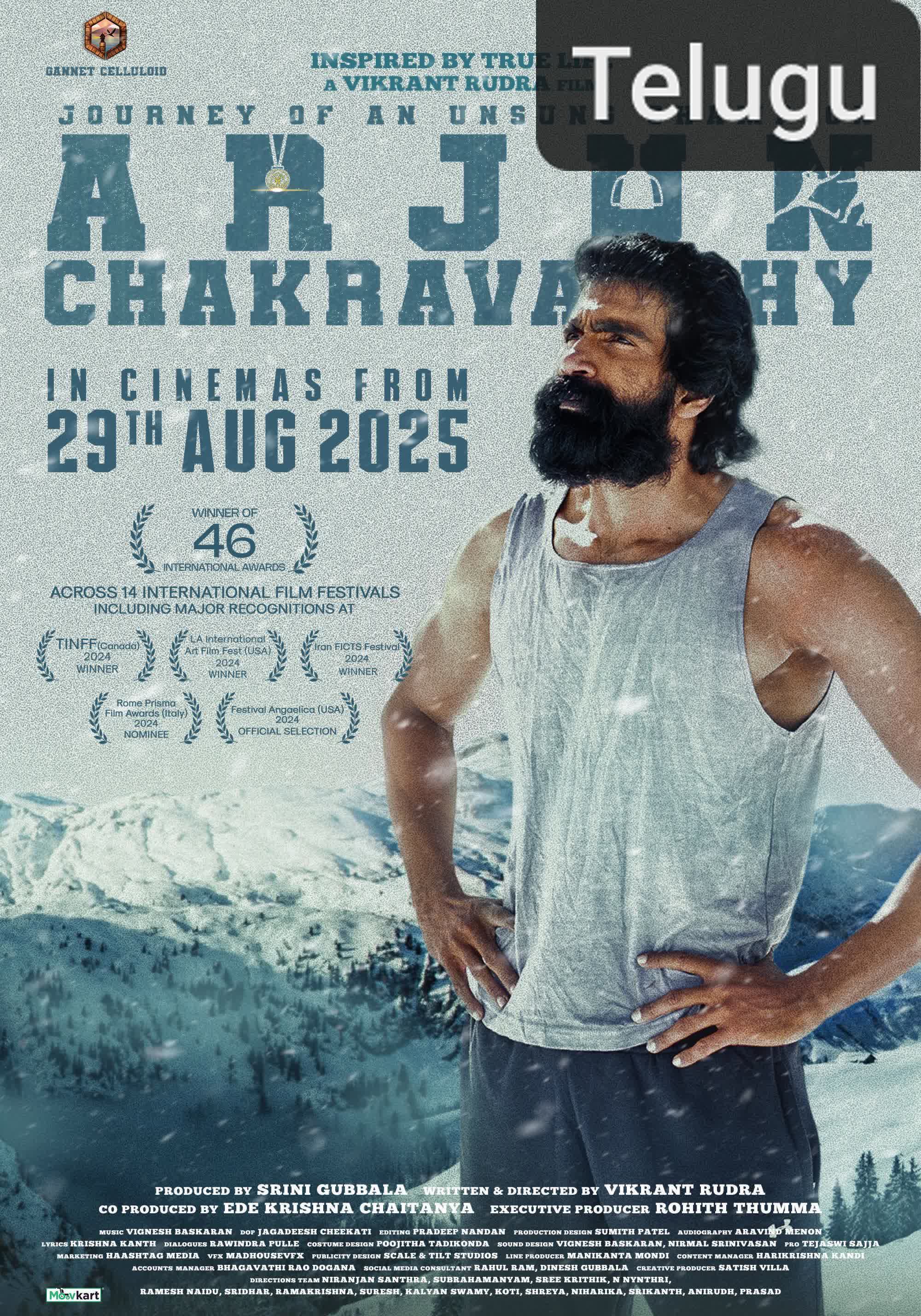 Arjun Chakravarthy [Telugu][CAM] [Telugu]