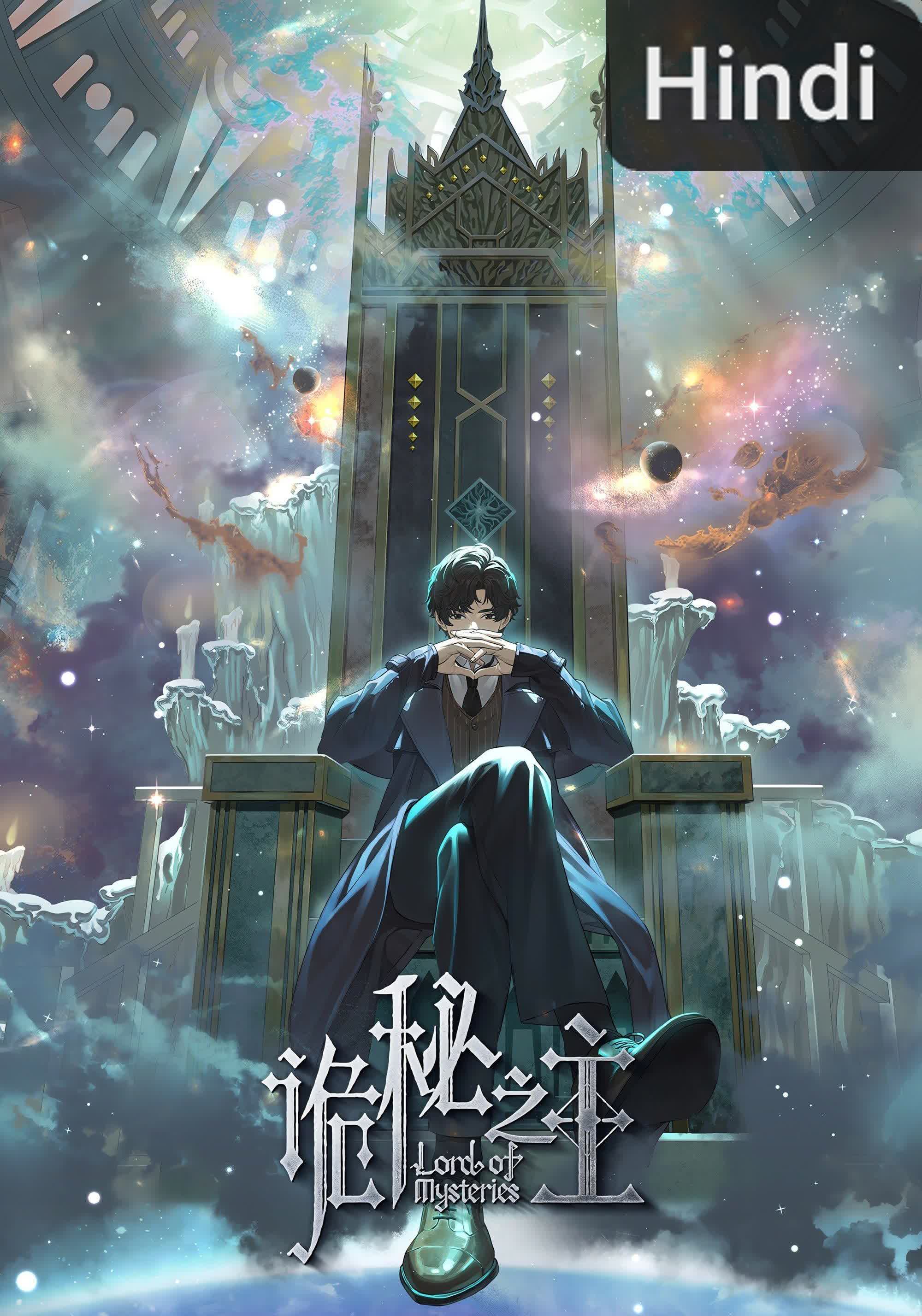 Lord of the Mysteries [Hindi]