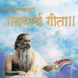 उपशम