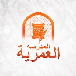 Focus on Yourself __ Ustadh Abdulrahman Hassan __ AMAU