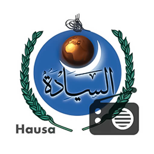 ۩ Alsiyada | Hausa ۩