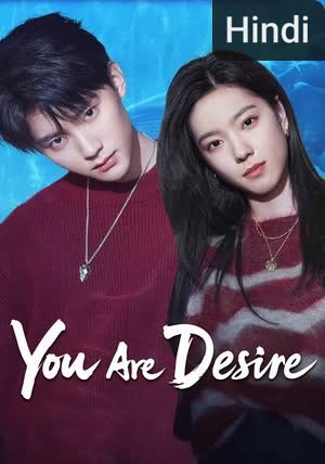 You Are Desire [Hindi]