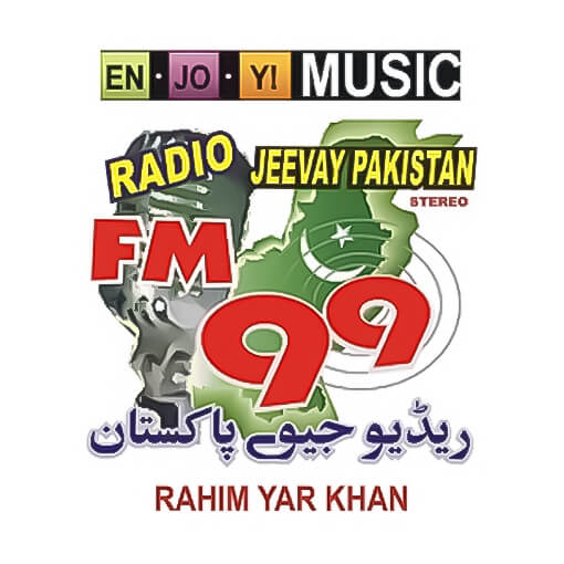 FM 97 Khanewal