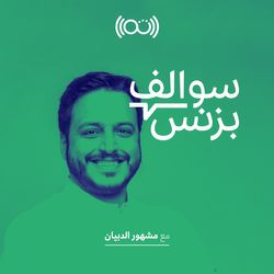 سالفة تطبيق السطحات والبنشر