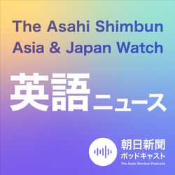 Feb. 2, 6pm The Latest NEWS