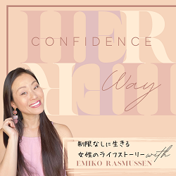 296. Dream Commitment with Misa