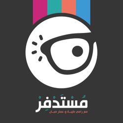#253: غازي ولد ناجية همته جداً عالية