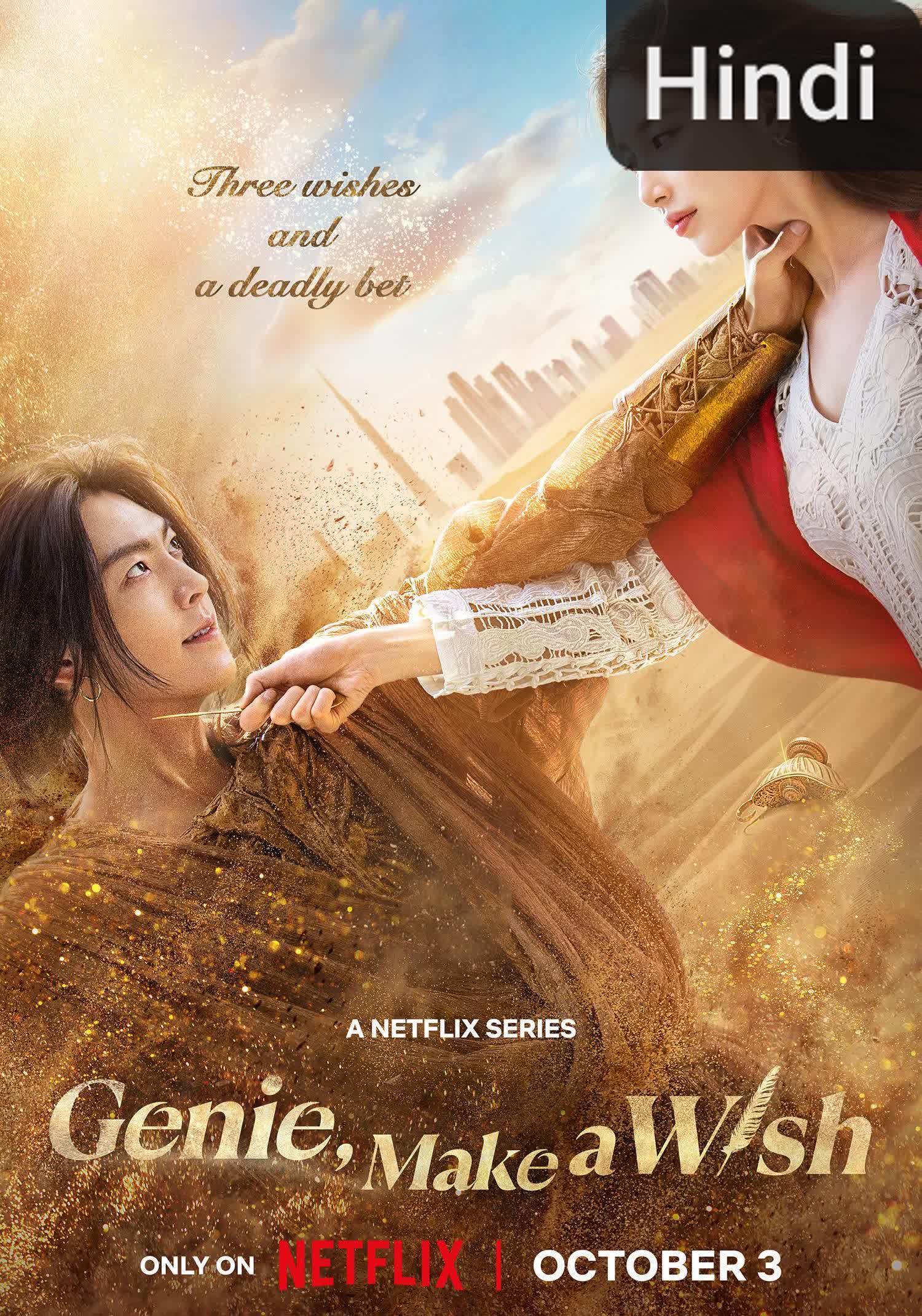 Genie, Make a Wish [Hindi]