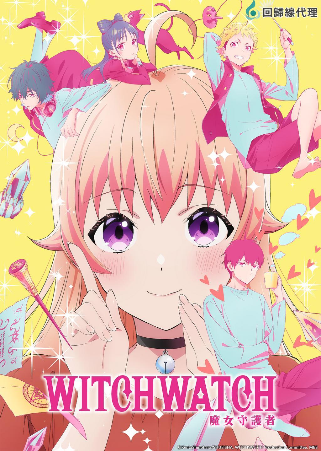 Witch Watch-S1E25-360P