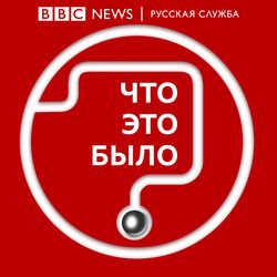 Когда Путин предстанет перед судом?