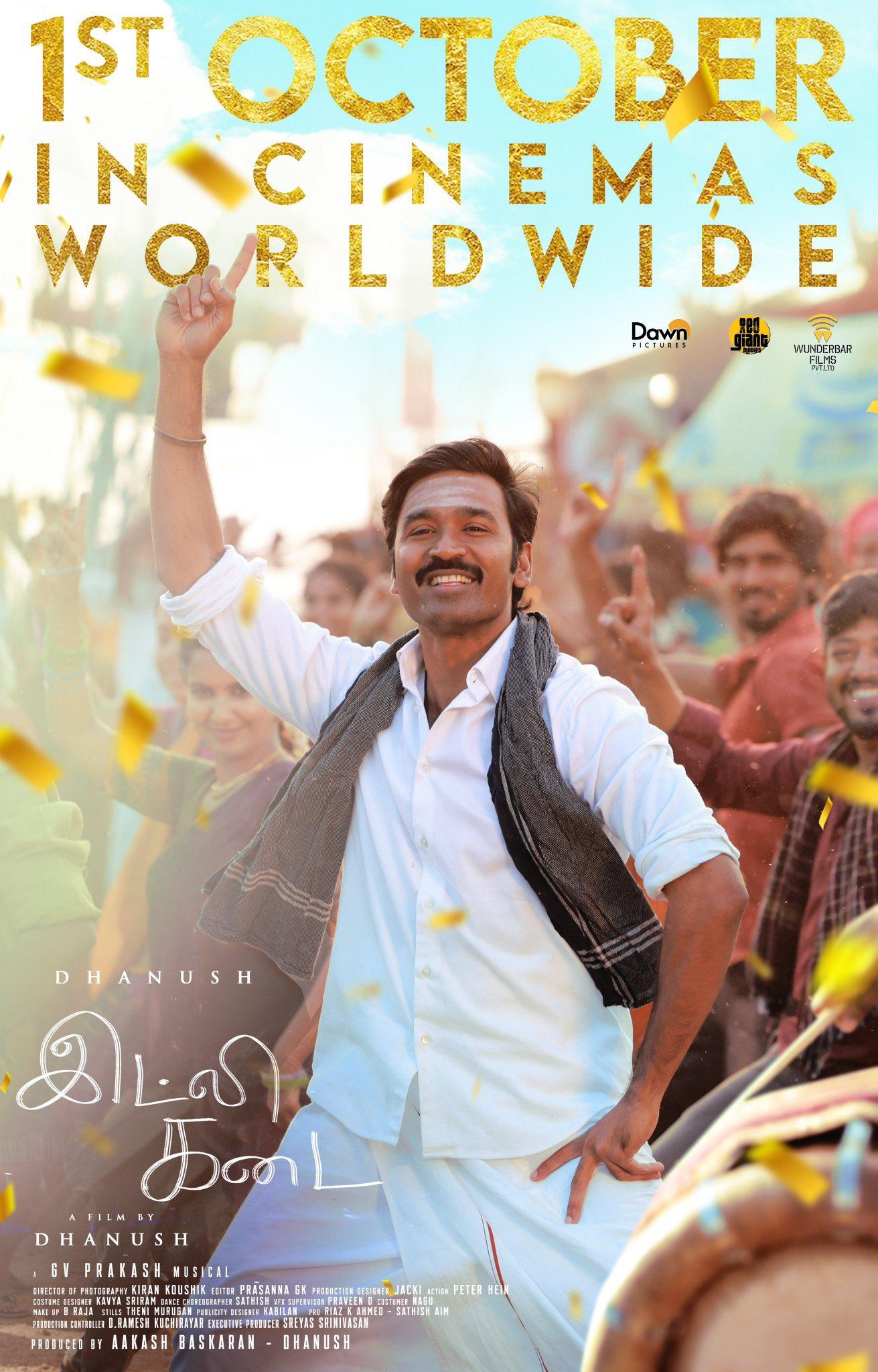 Idly Kadai [Tamil]