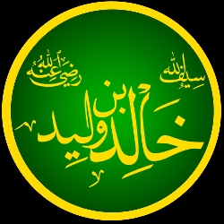 Hazrat_Khalid_Bin_Waleed_E7