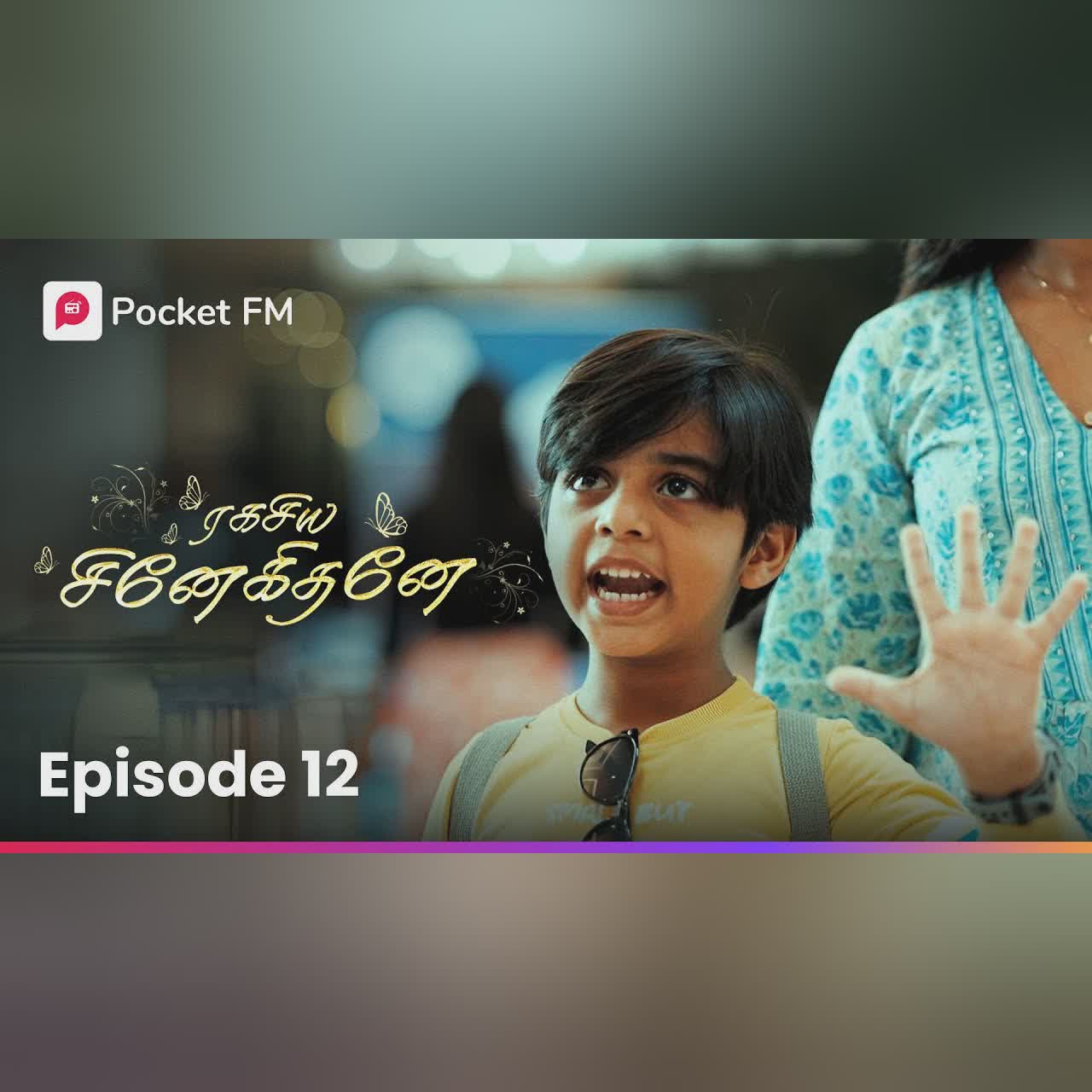 Siragadikka aasai | சிறகடிக்க ஆசை | Ragasiya Snehithane | Episode 12