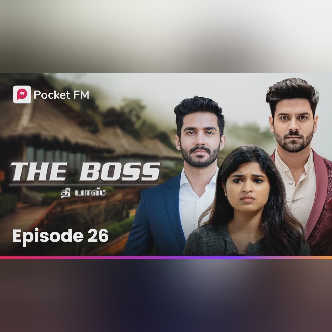 சூர்யாவின் மாஸ்டர் பிளான் | The Boss | Episode 26 | #tamil | Pocket FM