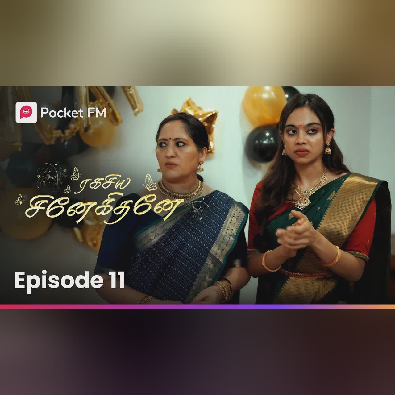 Vattaththukkul Valkkai | வட்டத்துக்குள் வாழ்க்கை | Ragasiya Snehithane | Episode 11