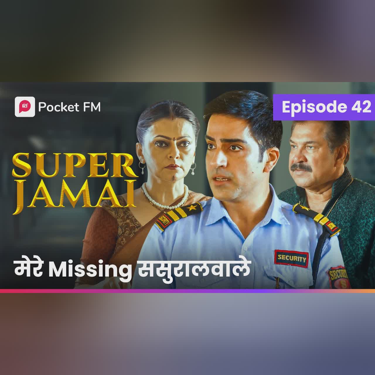 Episode 43 | Super Jamai