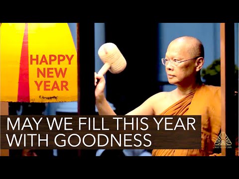 Setting One's Heart Correctly | Ajahn Anan | 10 Jan 2022