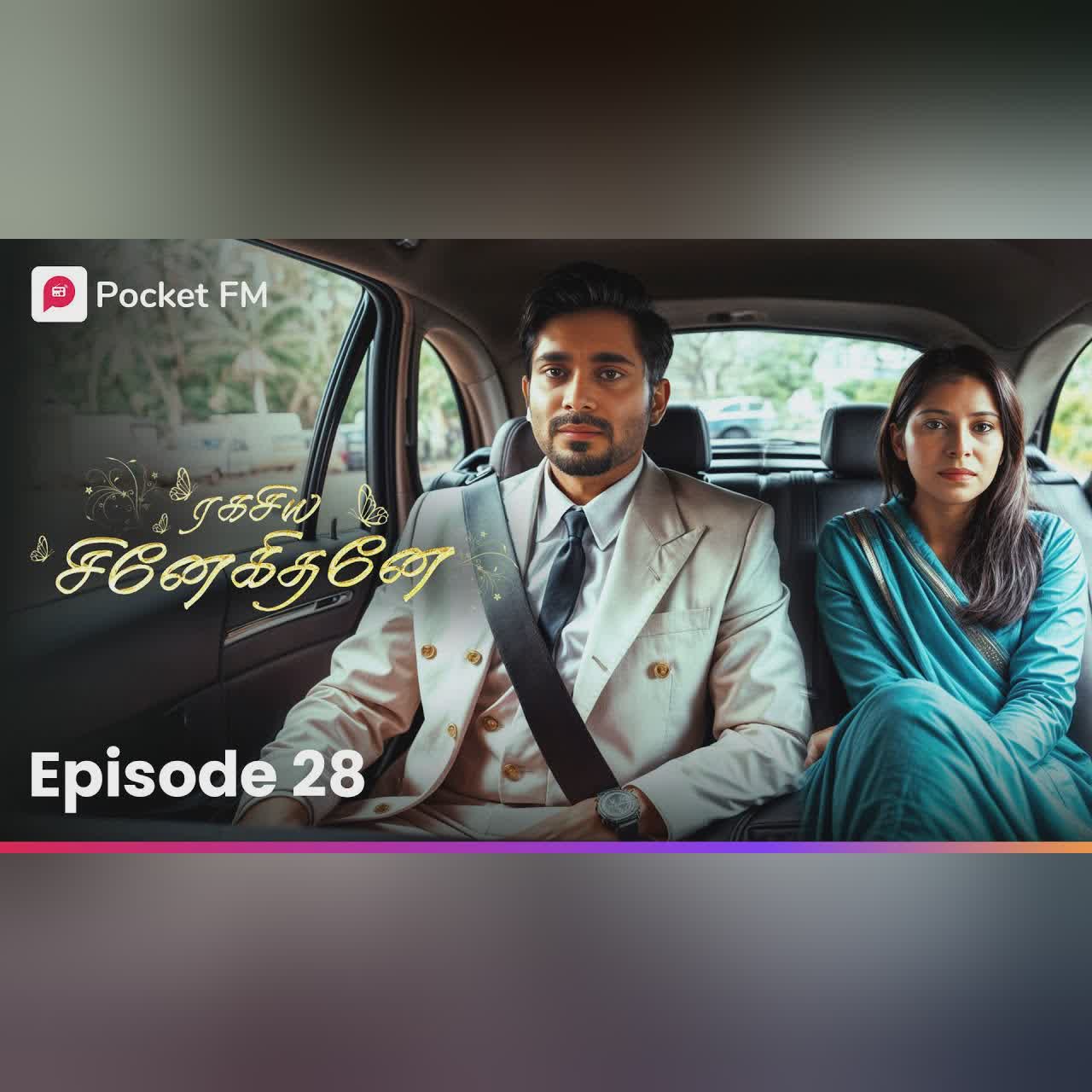 Thavamindri kidaitha varam! | தவமின்றி கிடைத்த வரம்! | Ragasiya Snehithane | Episode 28 | Pocket FM