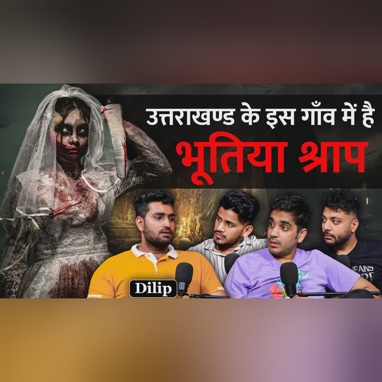 Uttarakhand Ke Ganv Ka Bhootiya Shraap | RealTalk Clips