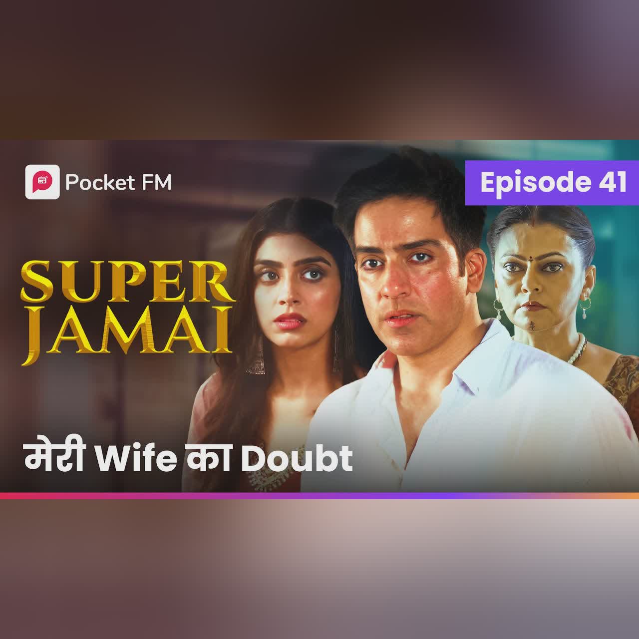 Episode 41 | Super Jamai