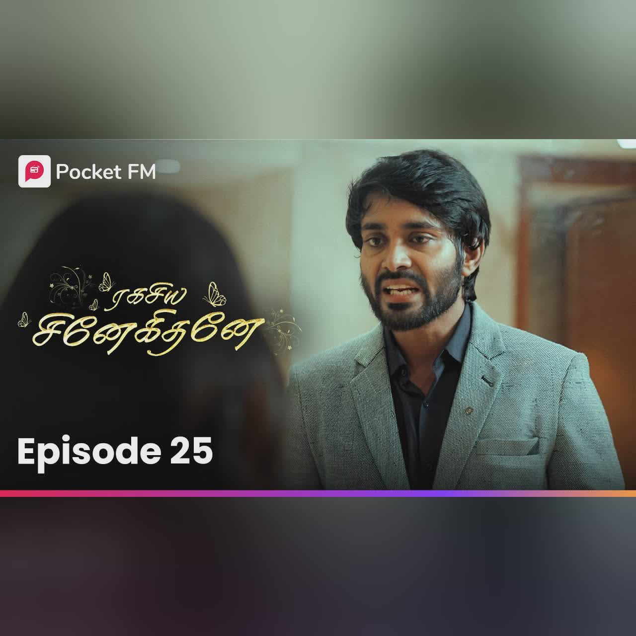 Mottai Kaditham | மொட்டை கடிதம் | Ragasiya Snehithane | Episode 25 | Pocket FM