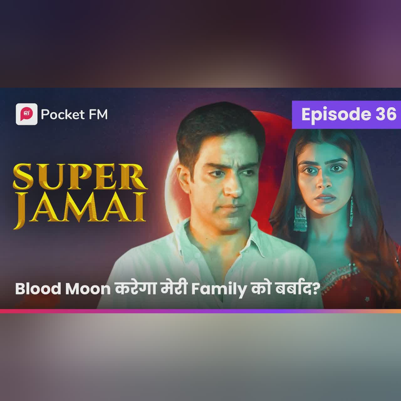 Episode 36 | Super Jamai