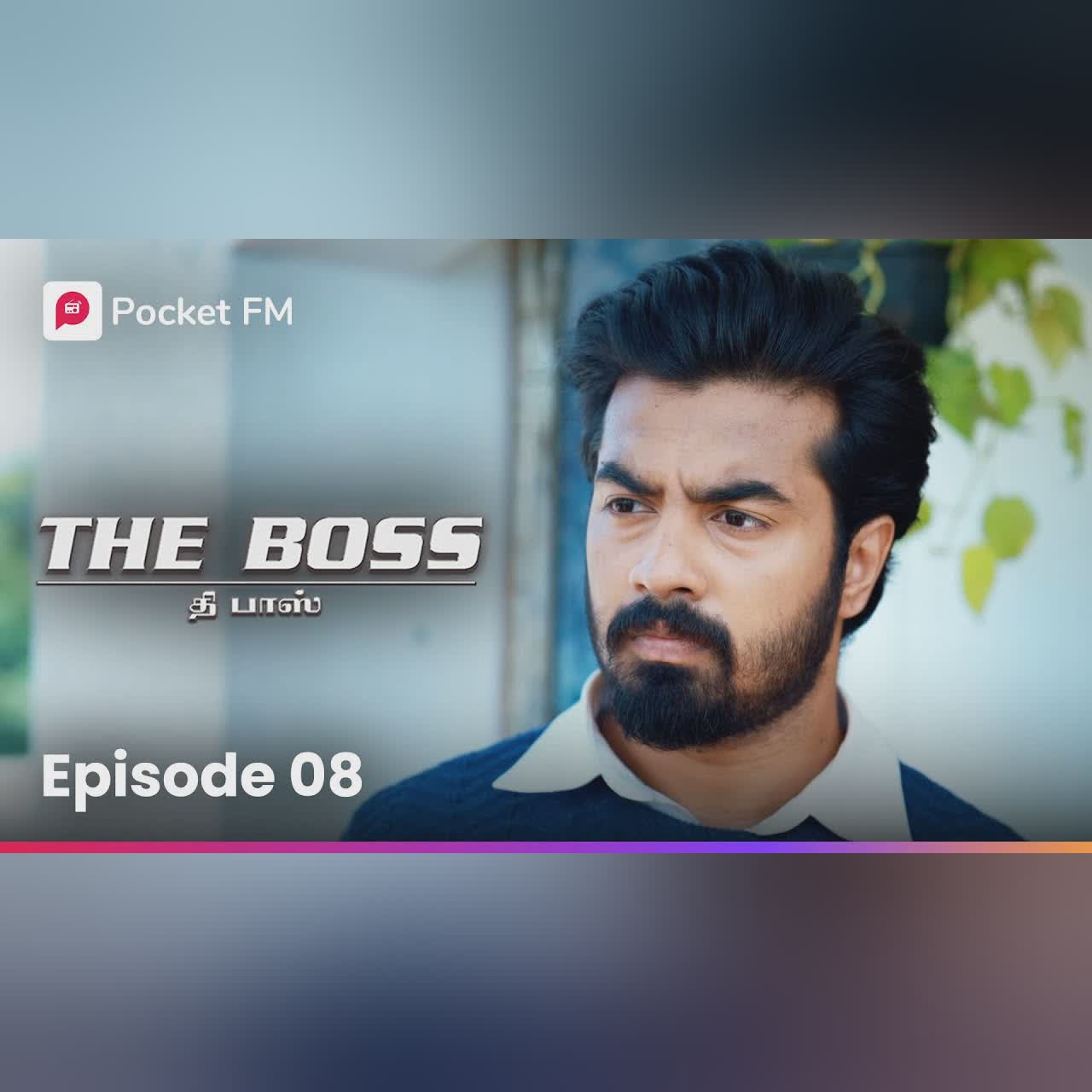 Uyire En Uyire | உயிரே என் உயிரே! | The Boss | Episode 8 | Tamil | Pocket FM