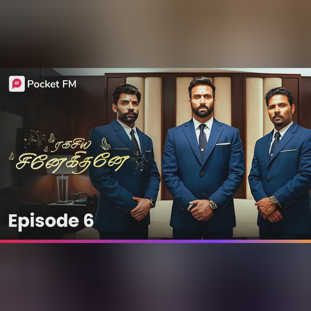 Odippar!Valkkai Pinne Varum | ஓடிப்பார்!வாழ்க்கை பின்னே வரும் | Ragasiya Snehithane | Episode 6