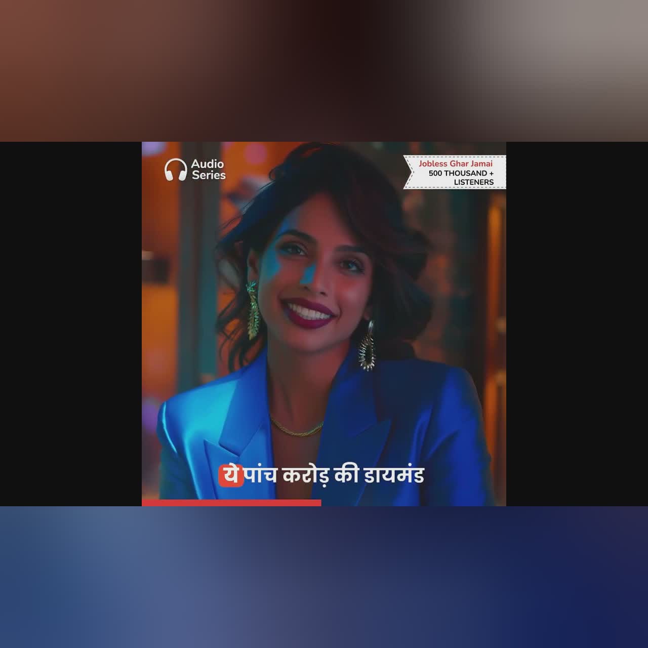 Jobless Ghar Jamai (1x1) | Audio Series | Kuku FM | LC725