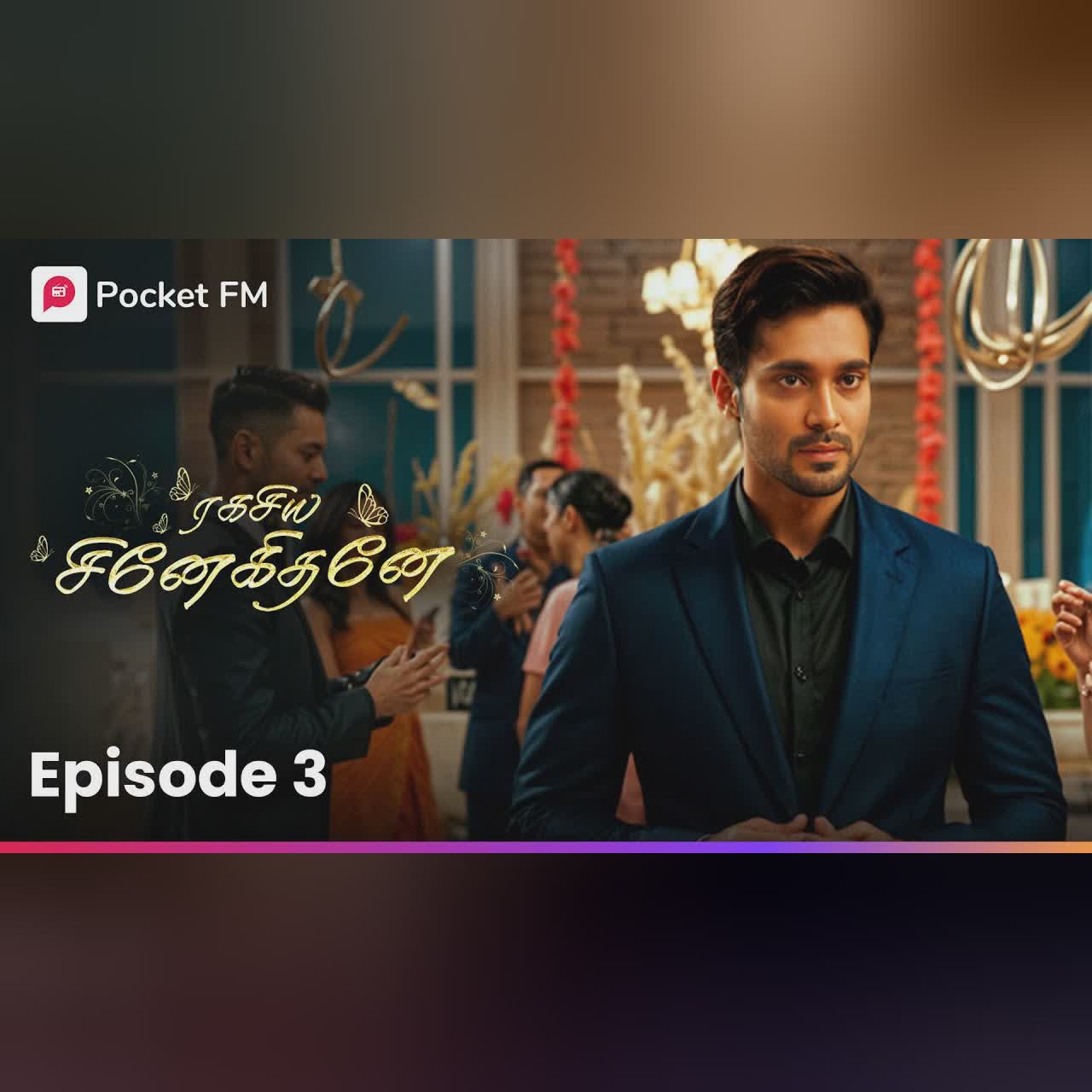 Kandupidi.. Kandupidi | கண்டுபிடி..கண்டுபிடி | Ragasiya Snehithane | Episode 5 | Pocket FM