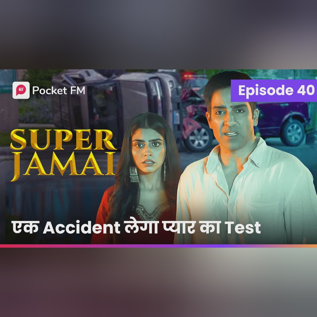 Episode 40 | Super Jamai