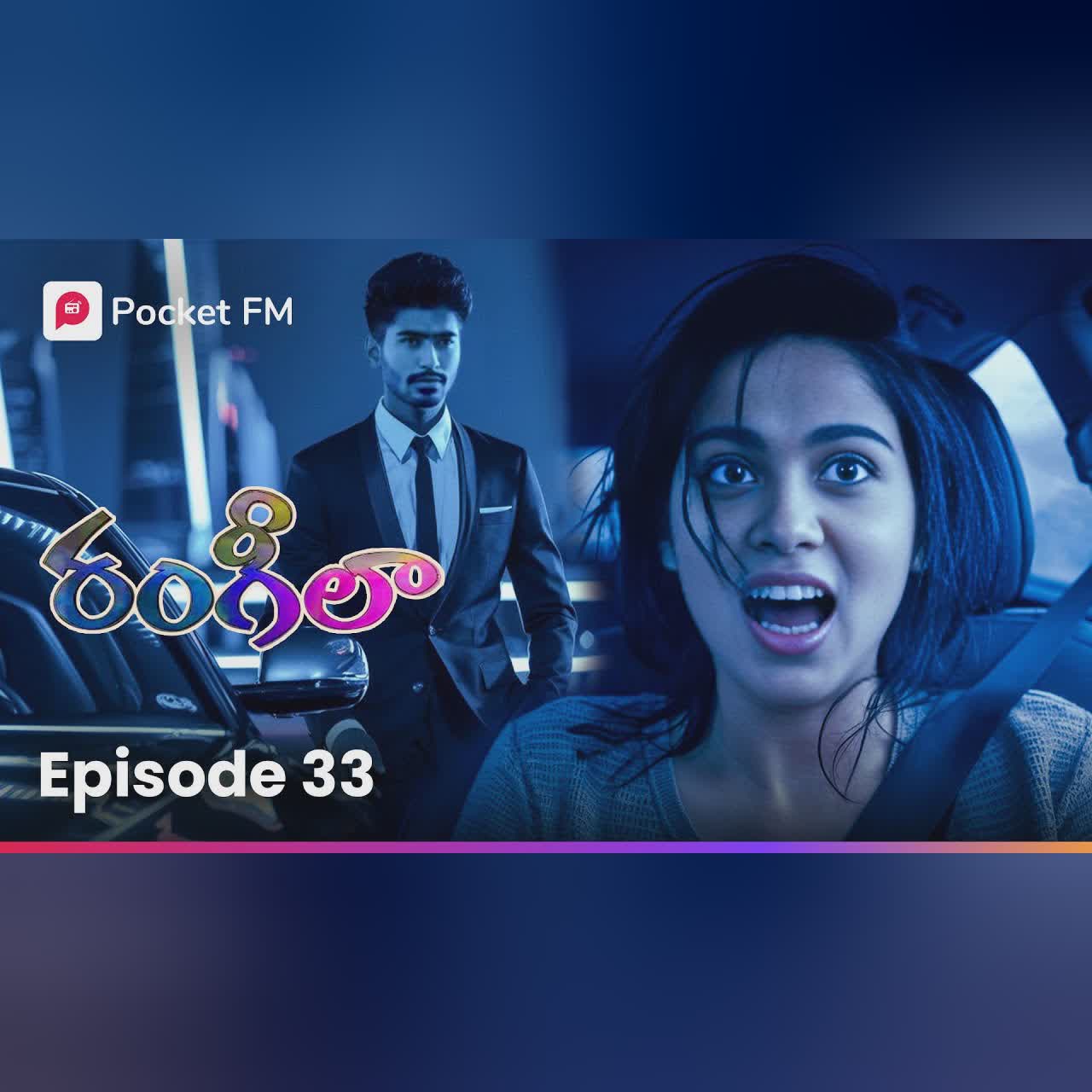 హీరో లా వచ్చి సమీరా ను రక్షించిన అభయ్ వర్మ ? | RANGEELA | EPISODE 33 | Pocket FM