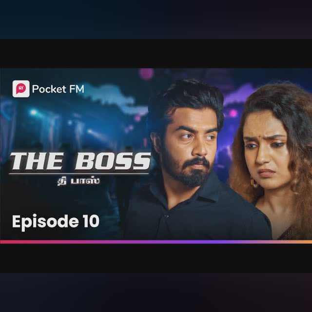 Poli mugam | போலி முகம் | The Boss | Episode 10 | Tamil | Pocket FM