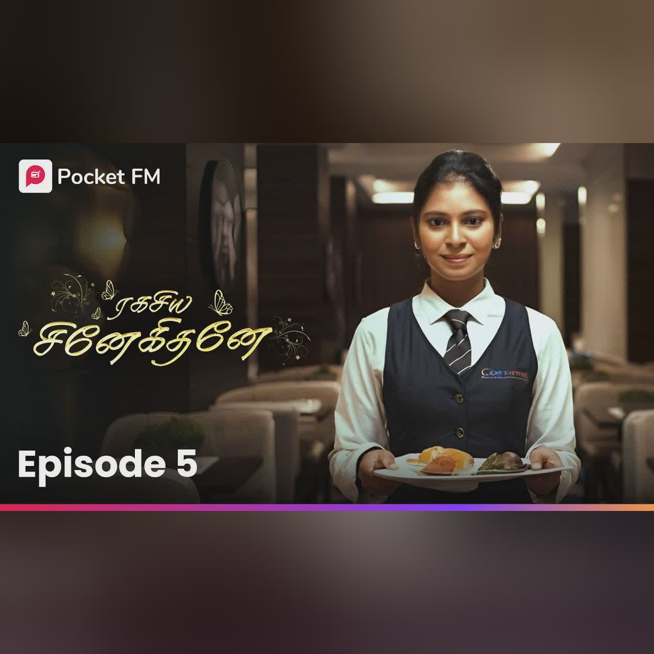 Valkkai Oru Inithana Payanam | வாழ்க்கை ஒரு இனிதான பயணம் | Ragasiya Snehithane | Episode 4