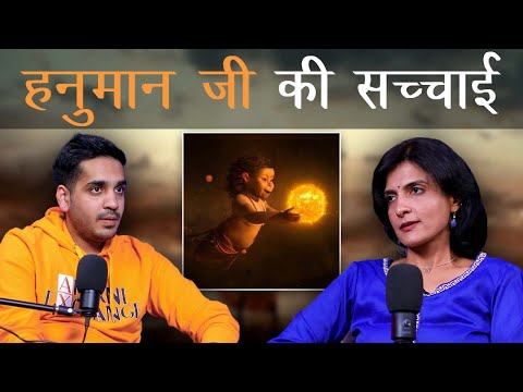क्या रावण एक Scientist थे ? | RealTalk Clips