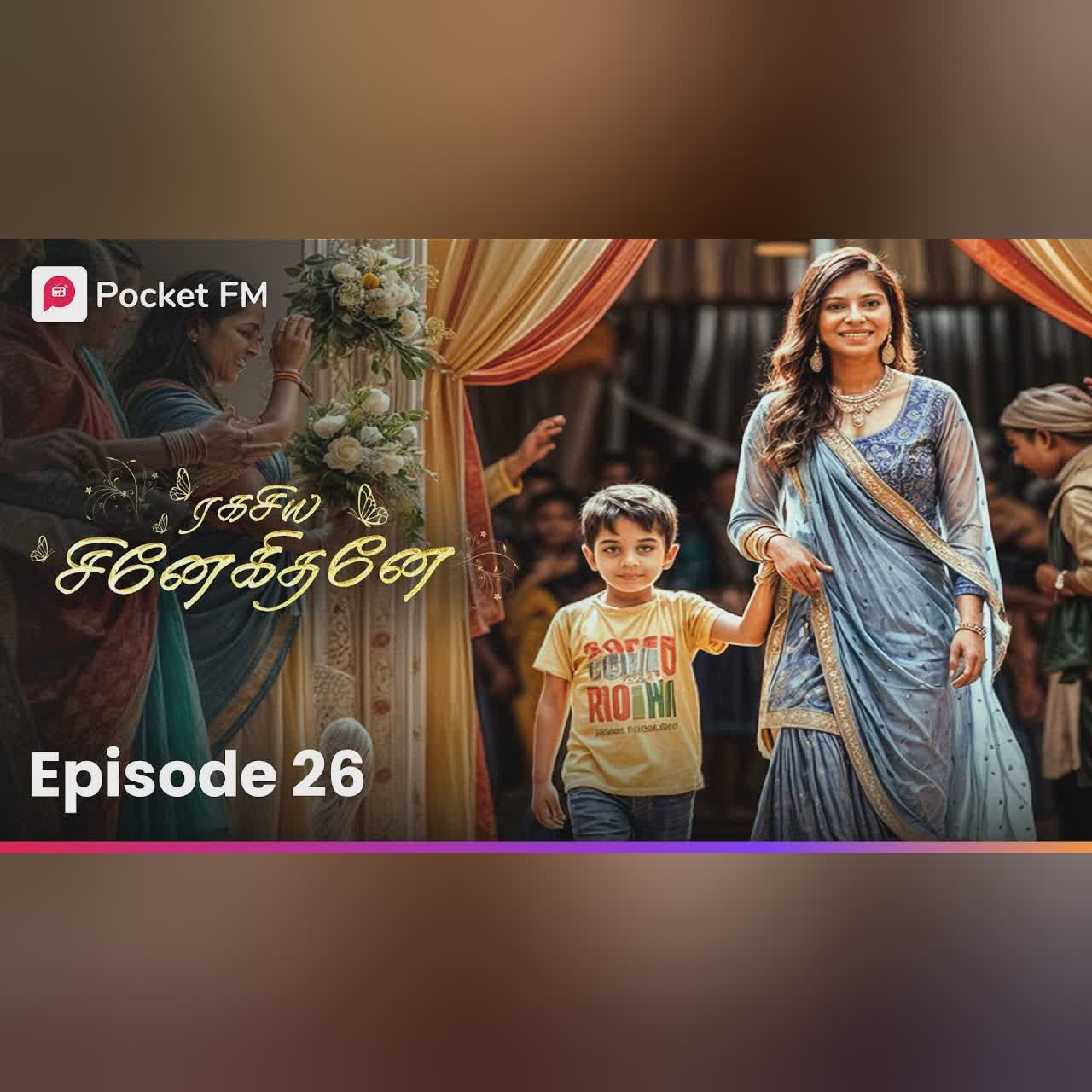 Per sollum Pillai | பேர் சொல்லும் பிள்ளை | Ragasiya Snehithane | Episode 26 | Pocket FM