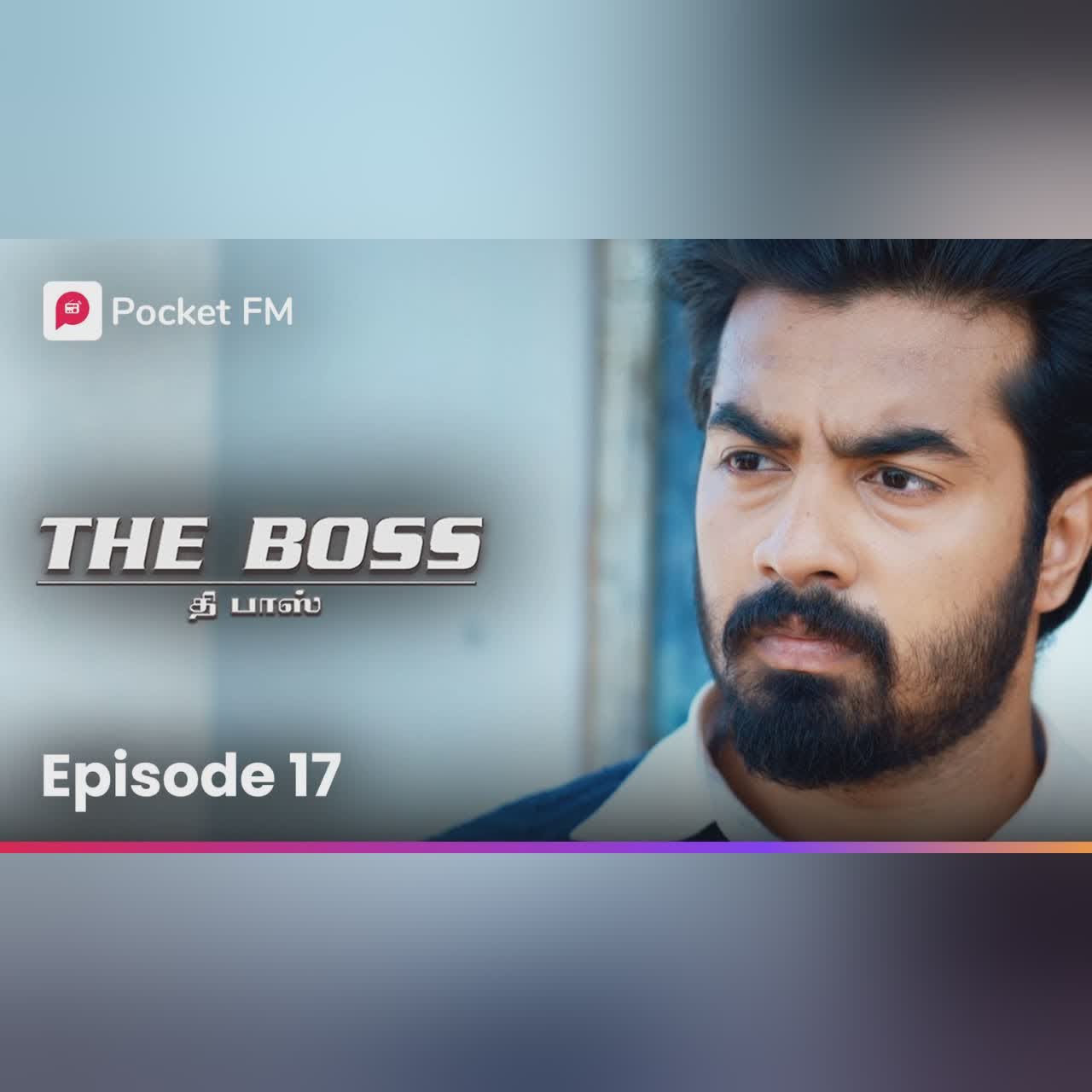 Payum Puli | பாயும் புலி | The Boss | Episode 17 | Tamil | Trending Video | Pocket FM