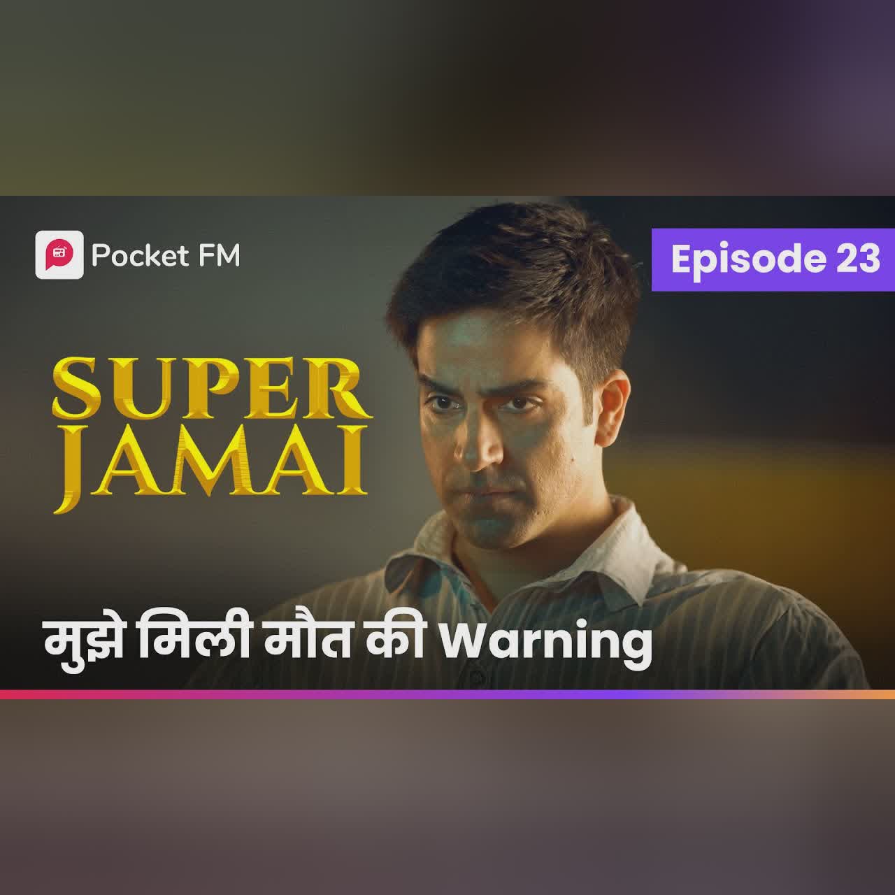 Episode 23 | Super Jamai