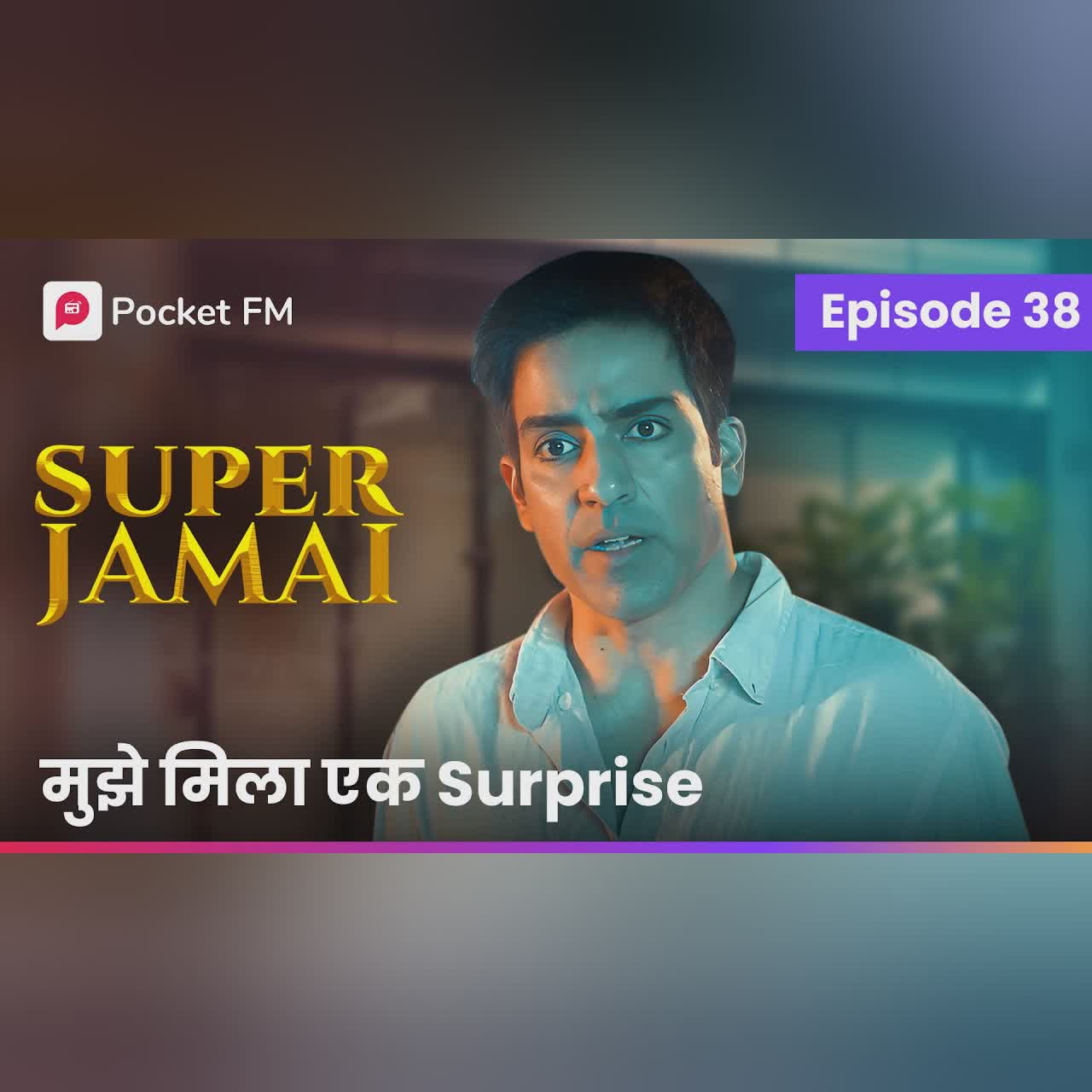 Episode 38 | Super Jamai