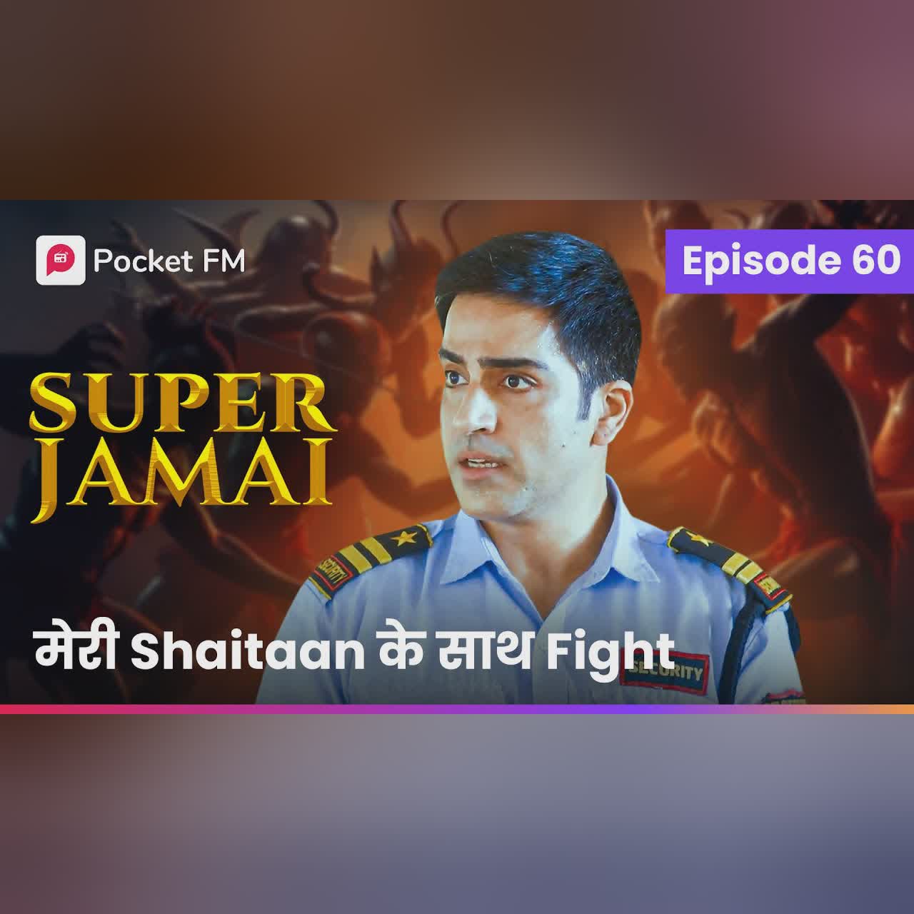 Episode 60 | Super Jamai