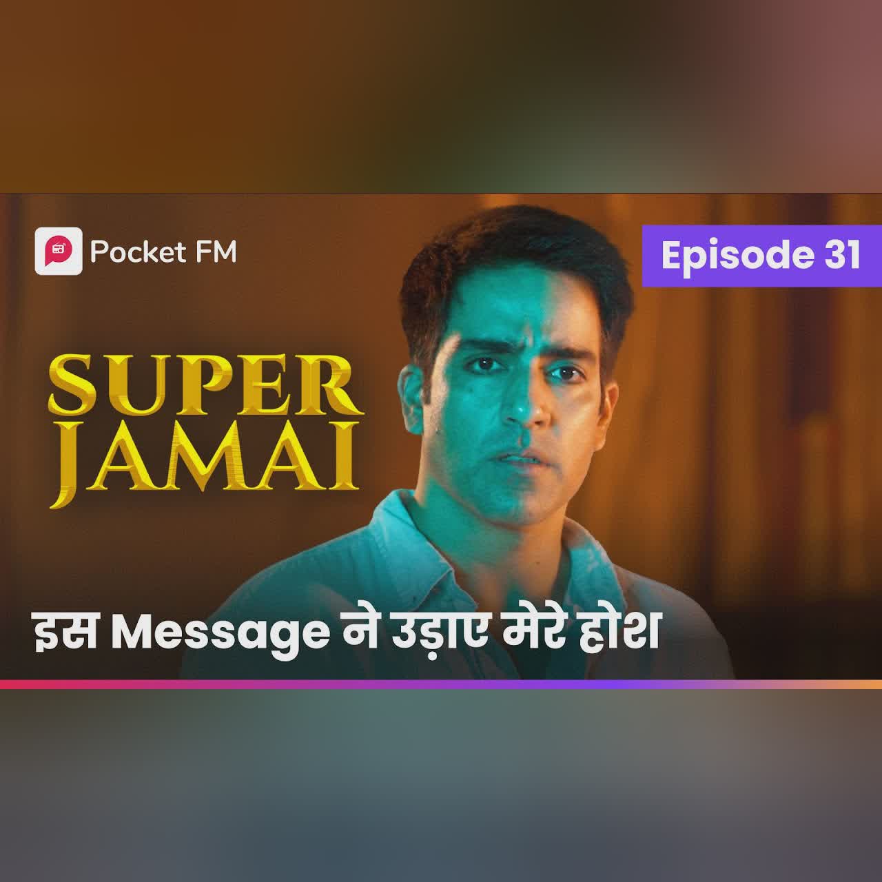 Episode 34 | Super Jamai