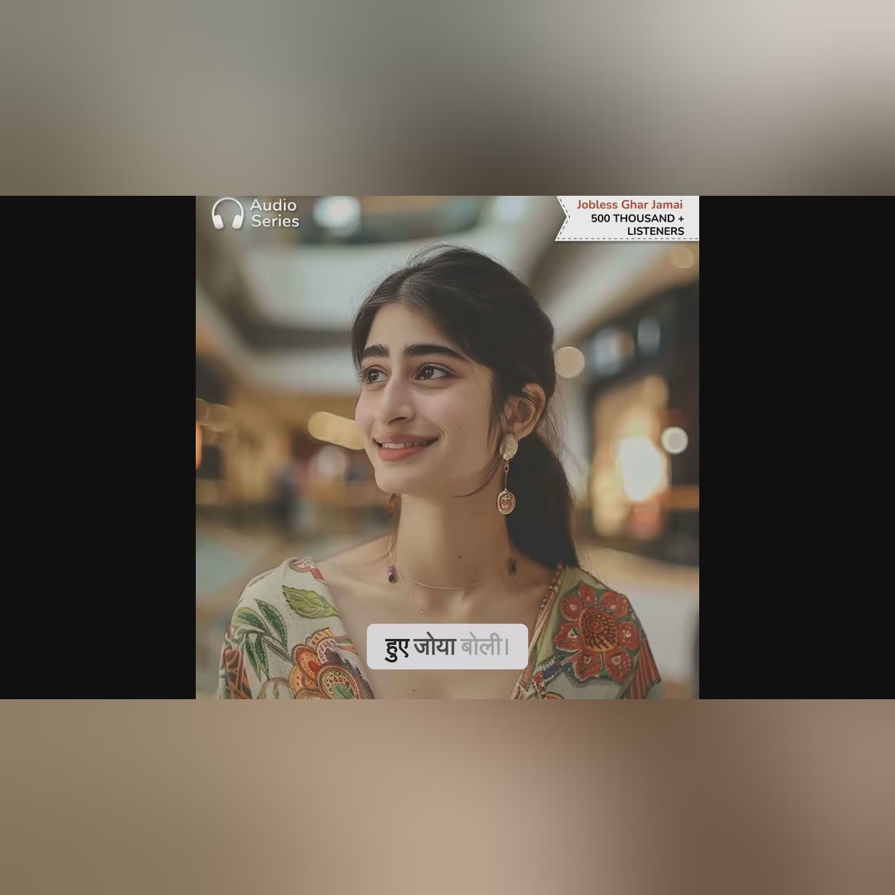 Jobless Ghar Jamai (1x1) | Audio Series | Kuku FM | LC739