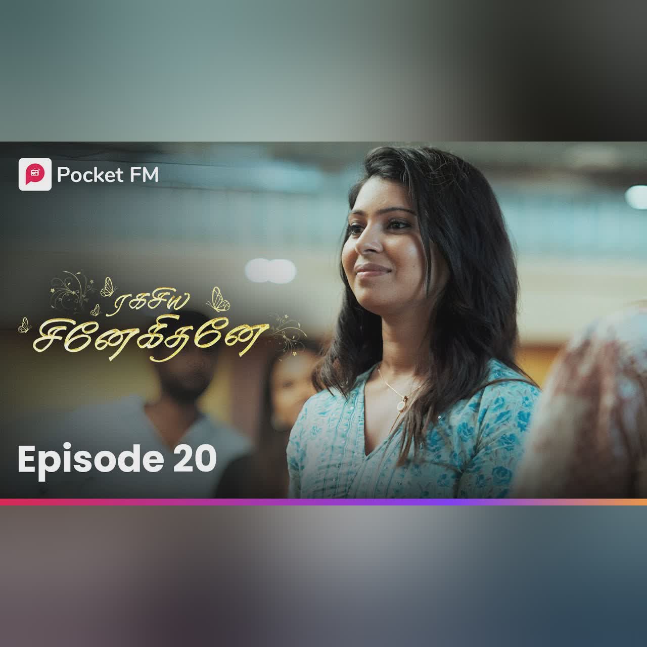 Attathai thuvakkum Ananya! | ஆட்டத்தை துவக்கும் அனன்யா! | Ragasiya Snehithane | Episode 20